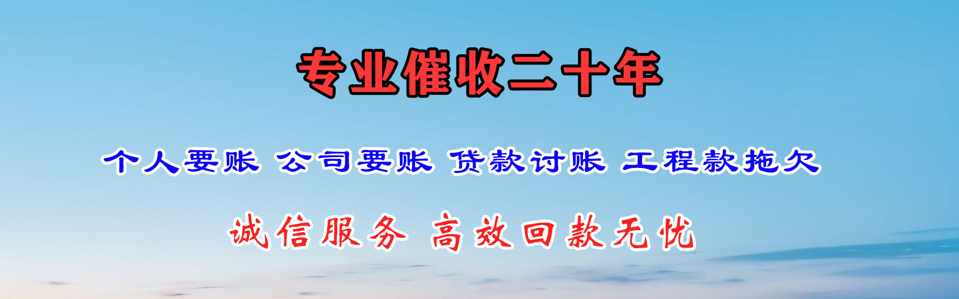 林州追债公司